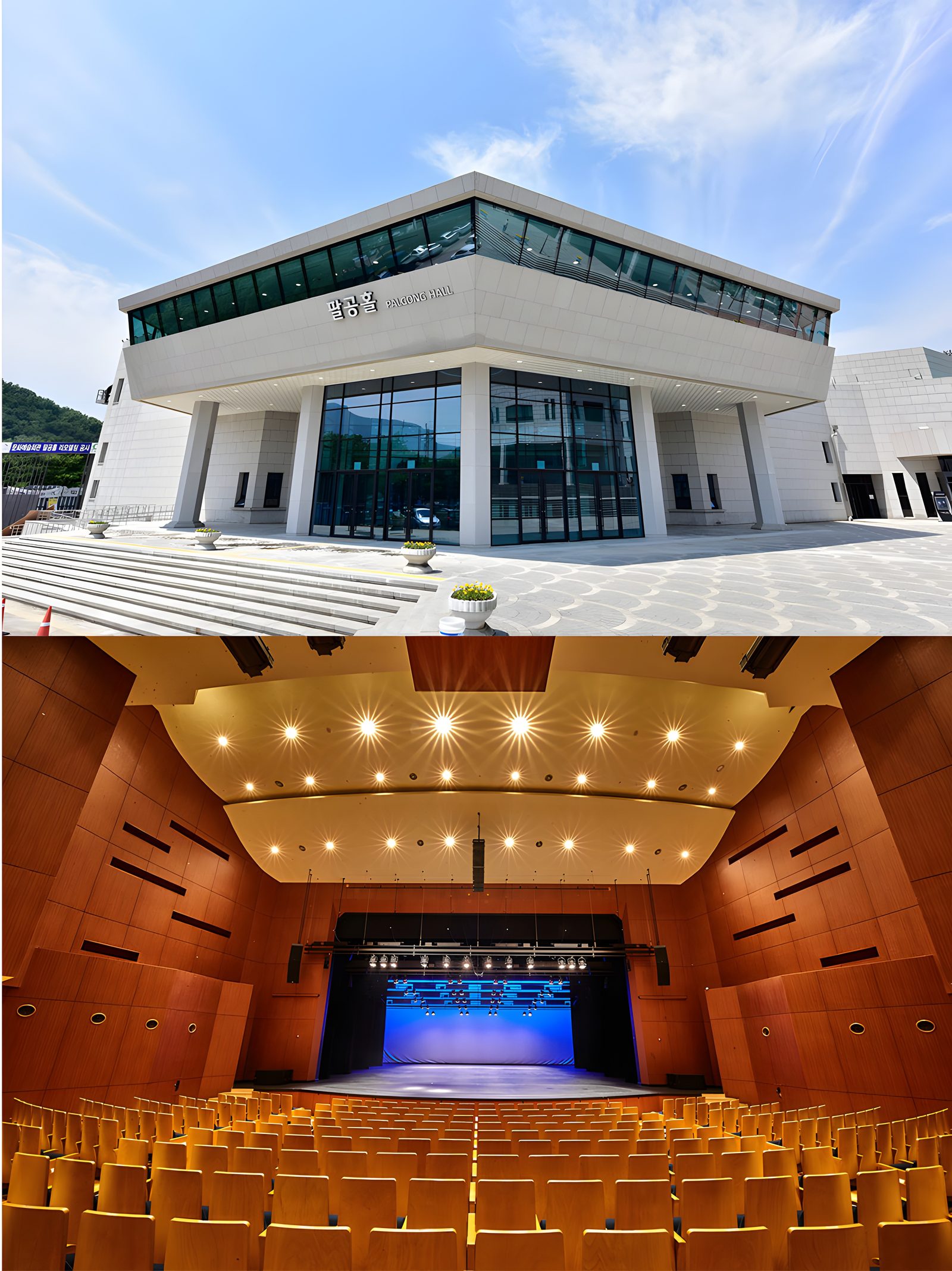 대구문화예술회관 시공 현장 4